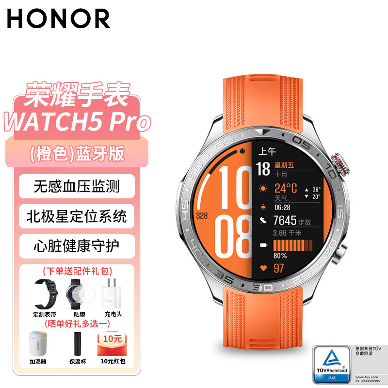 HONOR/��ҫ 5Pro 46mm �����ֱ� ������ ��ɫ 2009Ԫ