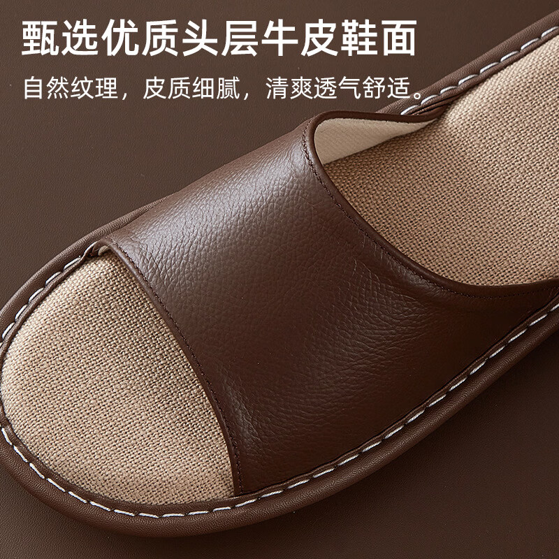 真皮拖鞋男士新款室内居家防滑夏皮质亚麻不臭脚皮拖鞋牛筋底 黑色 56 【脚偏宽胖拍大一码】