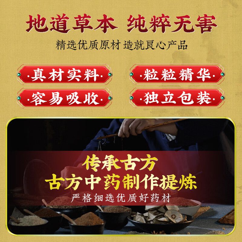 香港大药房有限公司健脾祛湿丸山楂茯苓非颗粒无湿轻无湿丸湿消丸 【基础3盒装】 普通调哩 基础袪濕 10袋*3盒