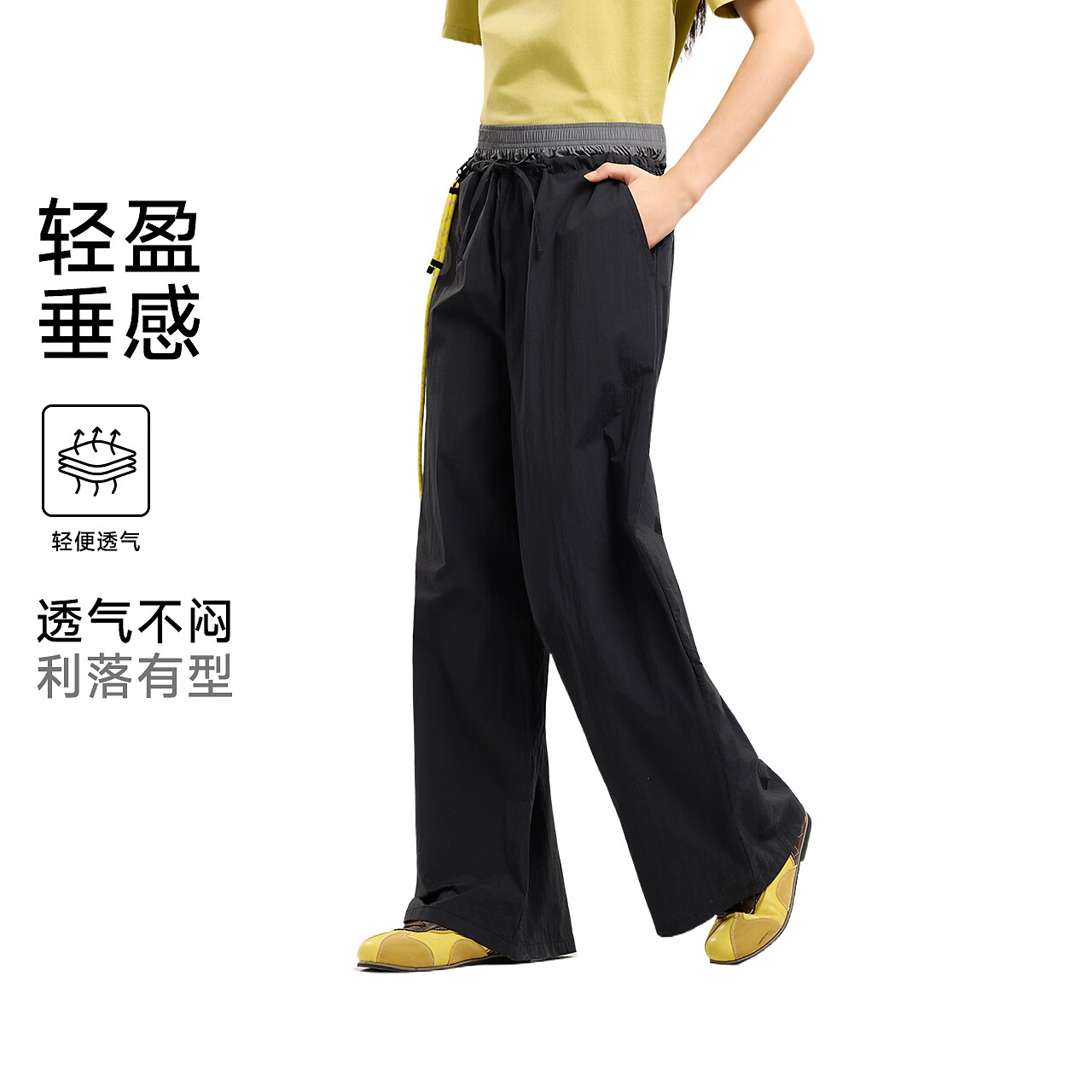 美特斯邦威[商场同款]直筒裤女春新透气休闲宽松阔腿松紧腰长裤 黑灰 M 160 66A