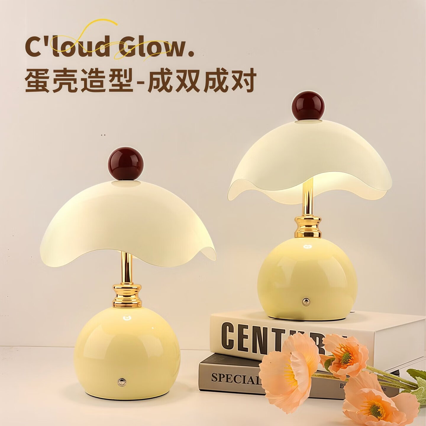 姿灯（ZIDENG）2025新款蛋壳触摸充电台灯卧室高级感轻奢床头主卧结婚礼物夜灯