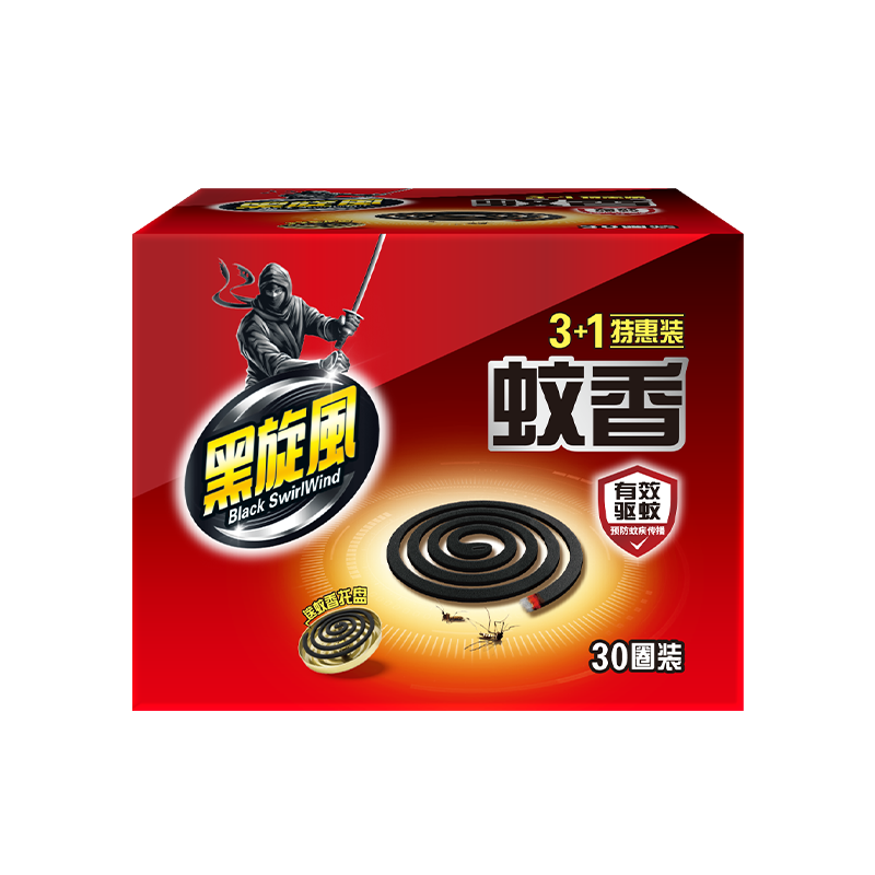 黑旋风蚊香盘30圈/盒家用基孔肯雅热驱蚊盘式灭蚊药杀蚊室内除蚊接灰盘