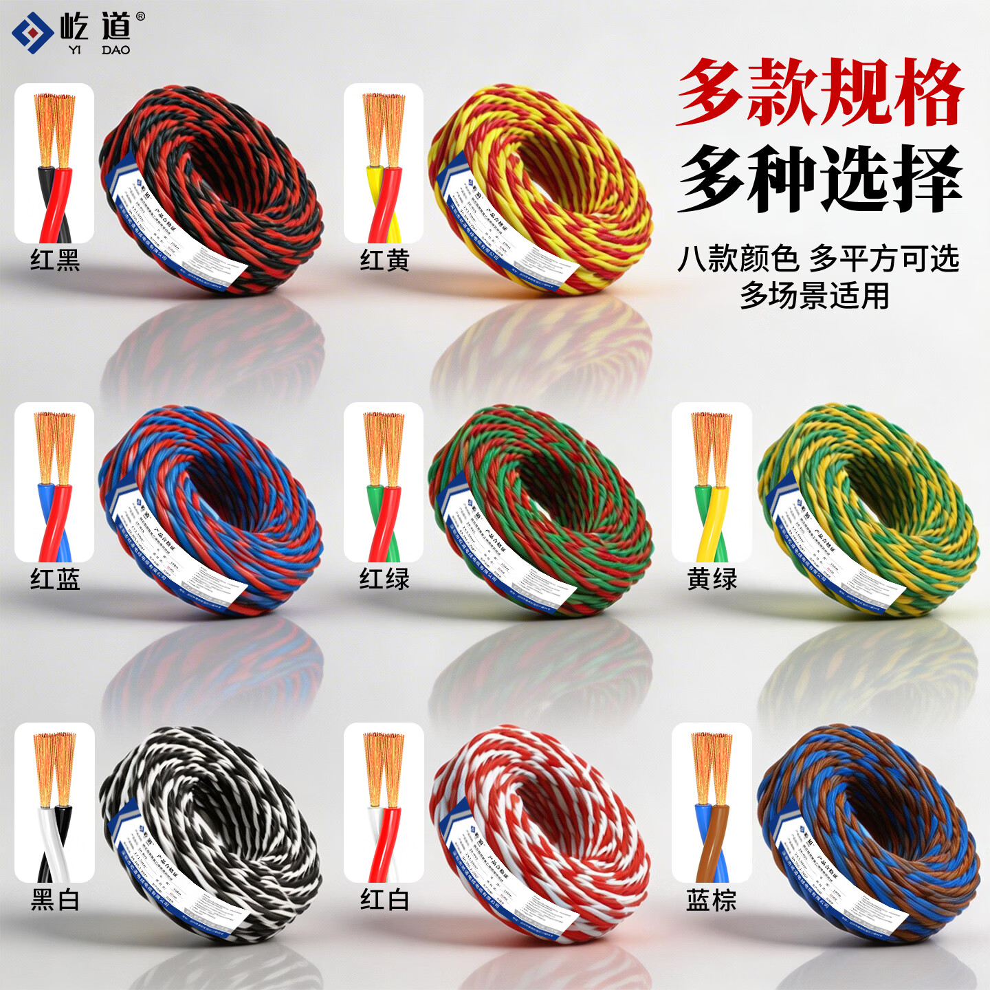 屹道RVS消防花线1 1.5 2.5平方家用双绞线阻燃电动车充电线灯头照明线 【红蓝2×1.5】无氧铜RVS双绞线-100米