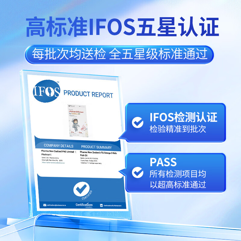 Phatma儿童高纯度深海鱼油胶囊学霸丸rTG型结构高含量DHA+Omega-3保健品 学生青少年6-16岁补脑增加记忆力 60粒*1盒