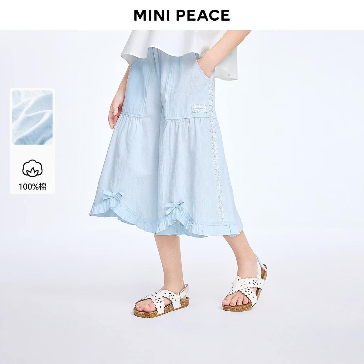 MINIPEACE太平鸟童装女童裙裤夏季新款儿童七分裤宽松女孩裤子