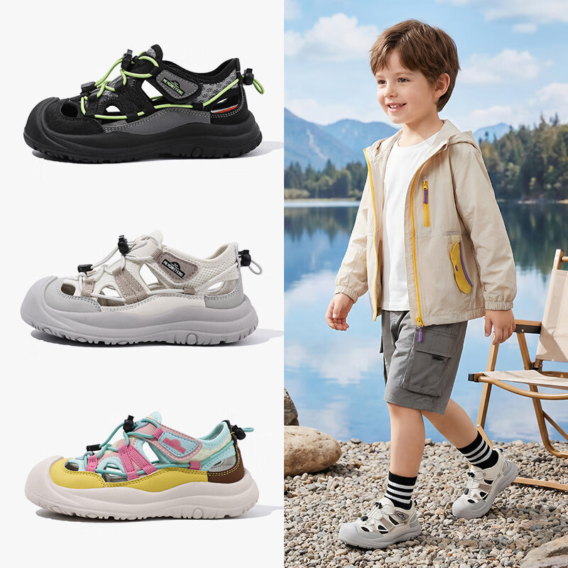 神话悟空童鞋男童户外鞋女童运动凉鞋春夏新款儿童徒步鞋包头鞋子 黑绿色 26 京东折扣/优惠券