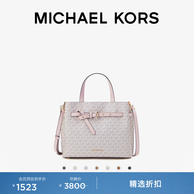 ���ڲ�����MICHAEL KORS���˸��� MK Emilia �кŴ��������ذ�������б��� ��ݰ�/ǳ�� 640 �к� 1423Ԫ