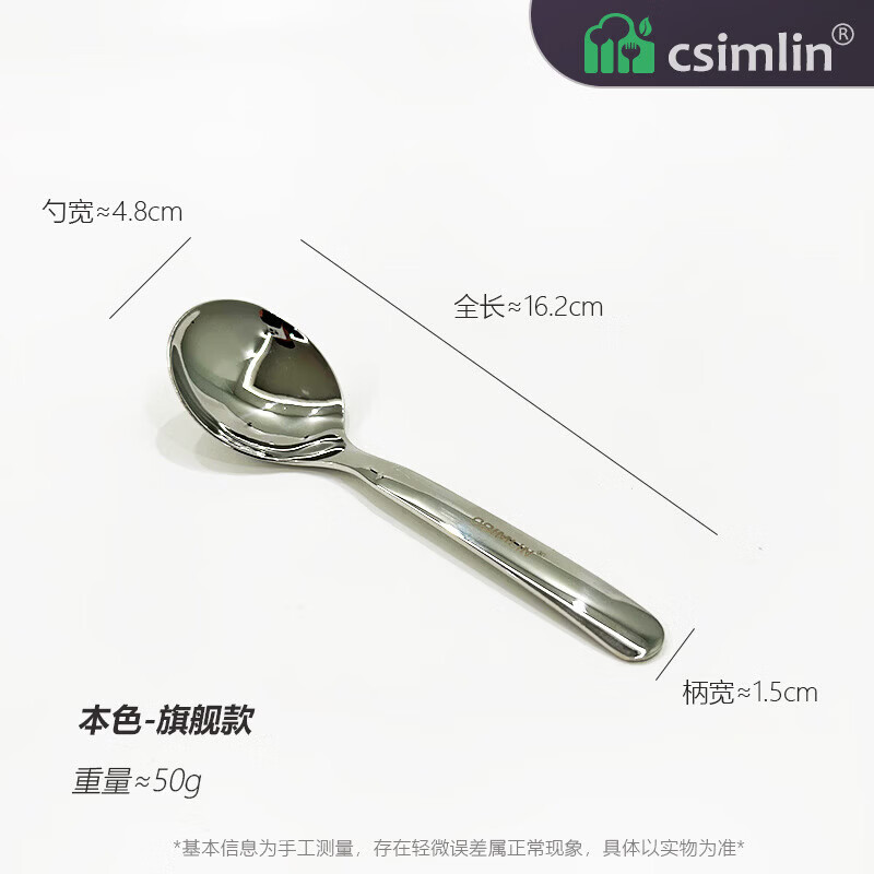 洋臣清洁用具非一次性316不锈钢勺子高颜值吃饭家用加深加厚汤匙 316钢深勺-本色 京东折扣/优惠券