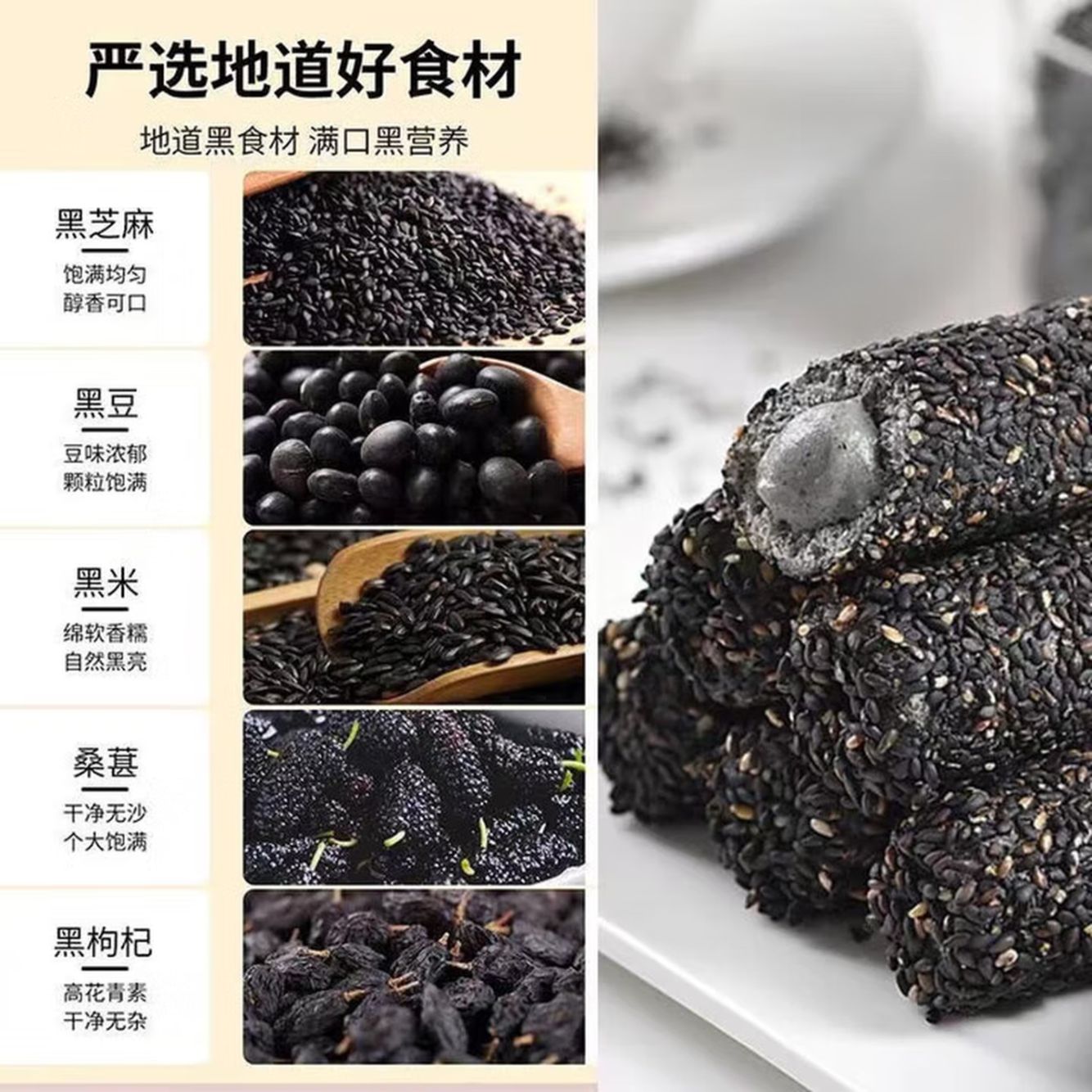 五黑芝麻棒黑芝麻方便食品夹心花生酱蛋卷休闲怀旧零方便 30支