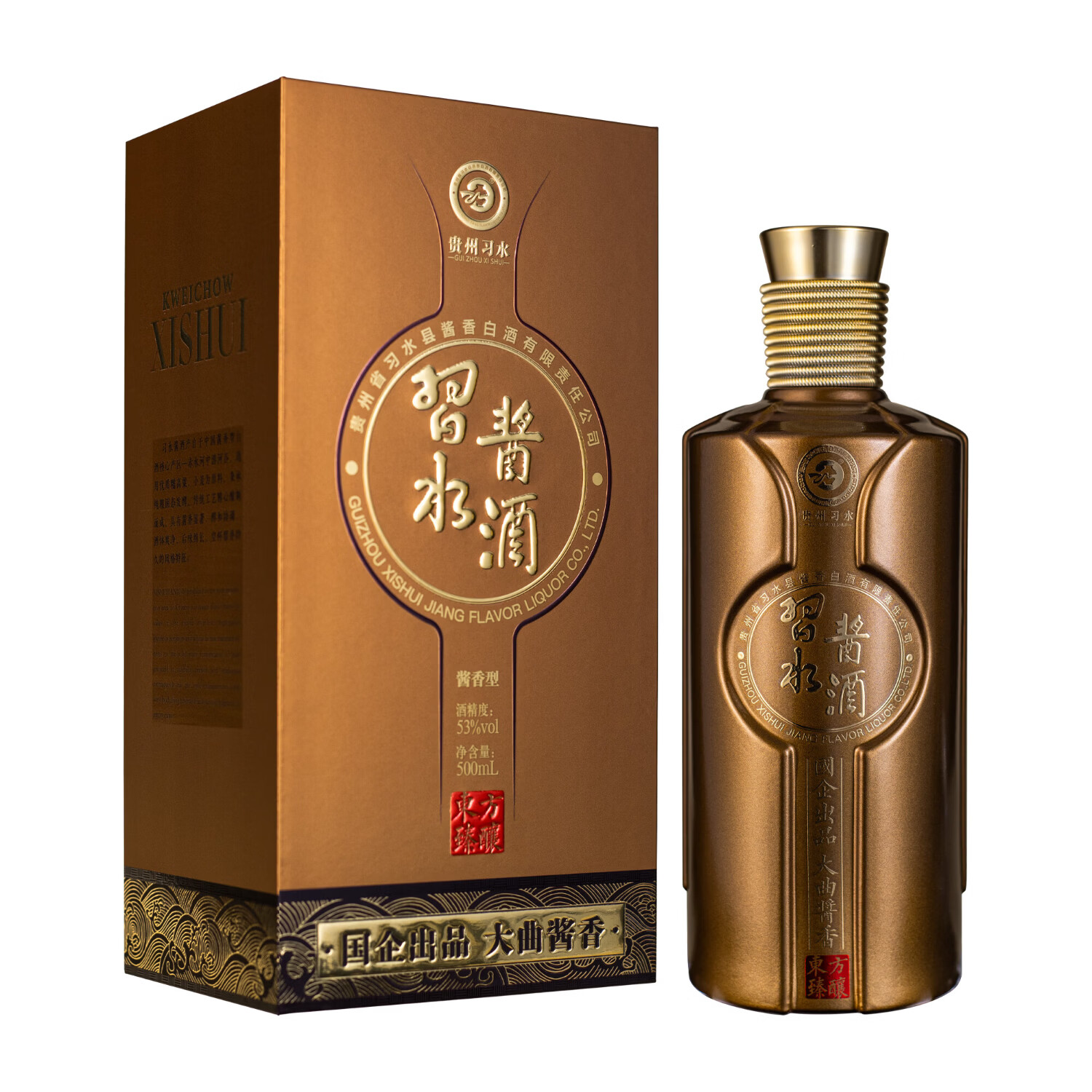 东臻方酿大曲酱酒 习水酱酒53度酱香型白酒整箱 高端酱酒送礼宴请酱酒白酒 53度 500mL 6瓶 【原箱送货上门】