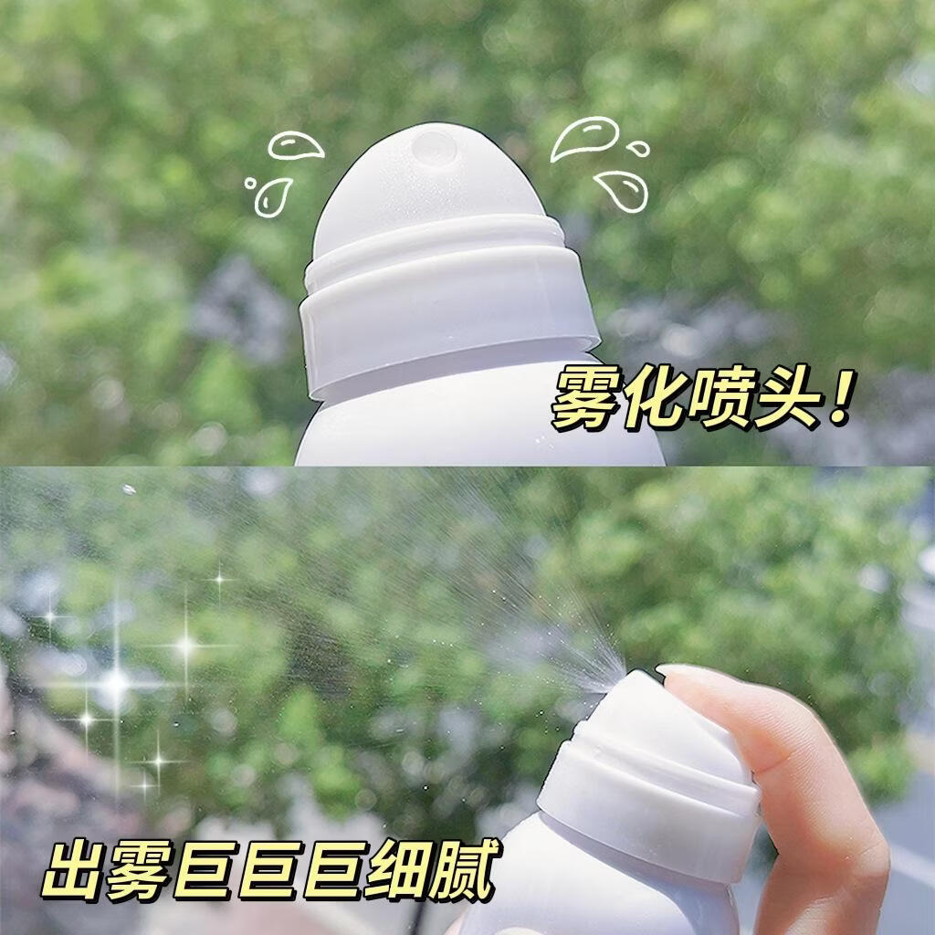 吟美（CINBI）玻尿酸水润矿泉喷雾保湿补水晒后修复湿敷妆前爽肤水爆款 150ml 玻尿酸水润矿泉喷雾