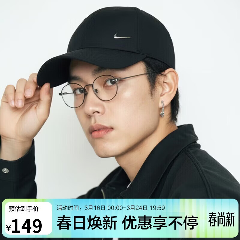 耐克NIKE运动配饰男女太阳帽棒球帽CLUB CAP速干帽子FB5372-010黑M/L