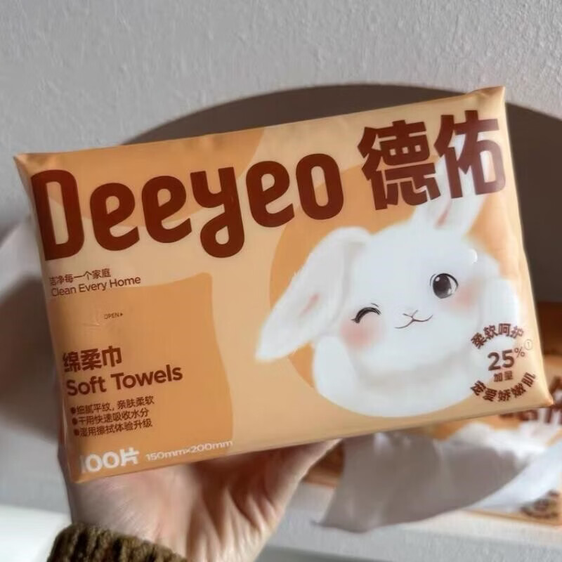 德佑棉柔巾洗脸巾一次性婴儿专用干湿两用擦脸巾非绵柔巾新生宝宝 [100抽×3包]
