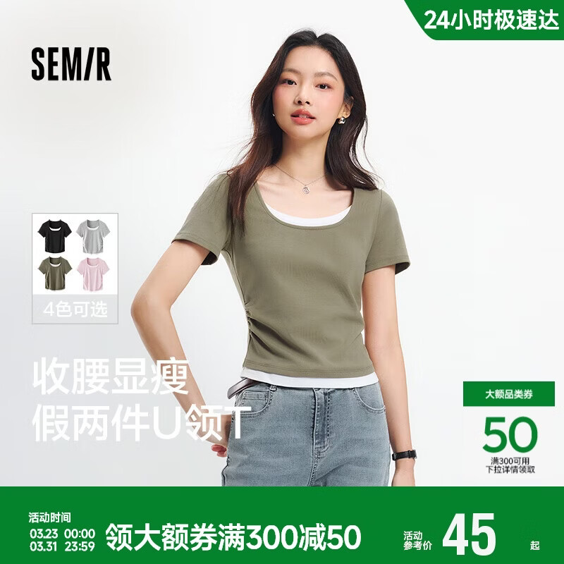 森马（Semir）短袖t恤女短款假两件百搭上衣25夏装显瘦U领套头衫109325100015