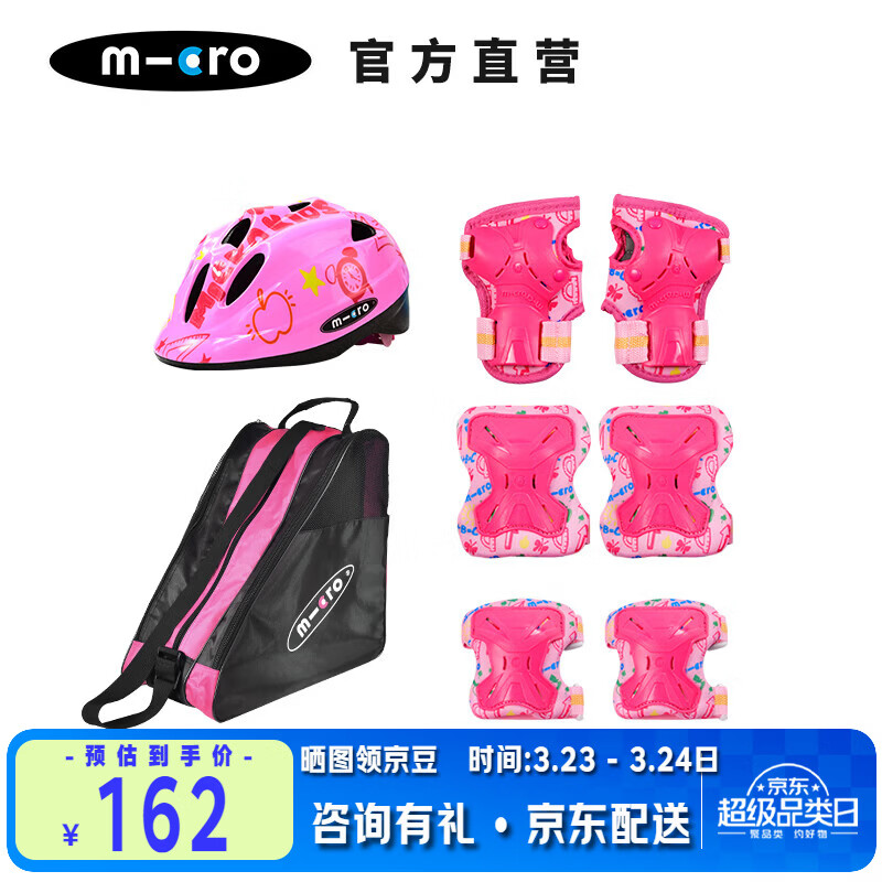 micro���Ŷ�ͯͷ���ֻ����߻������л��ƻ��⻤ϥñ FLY��ɫ�ײ�S�� 152.75Ԫ