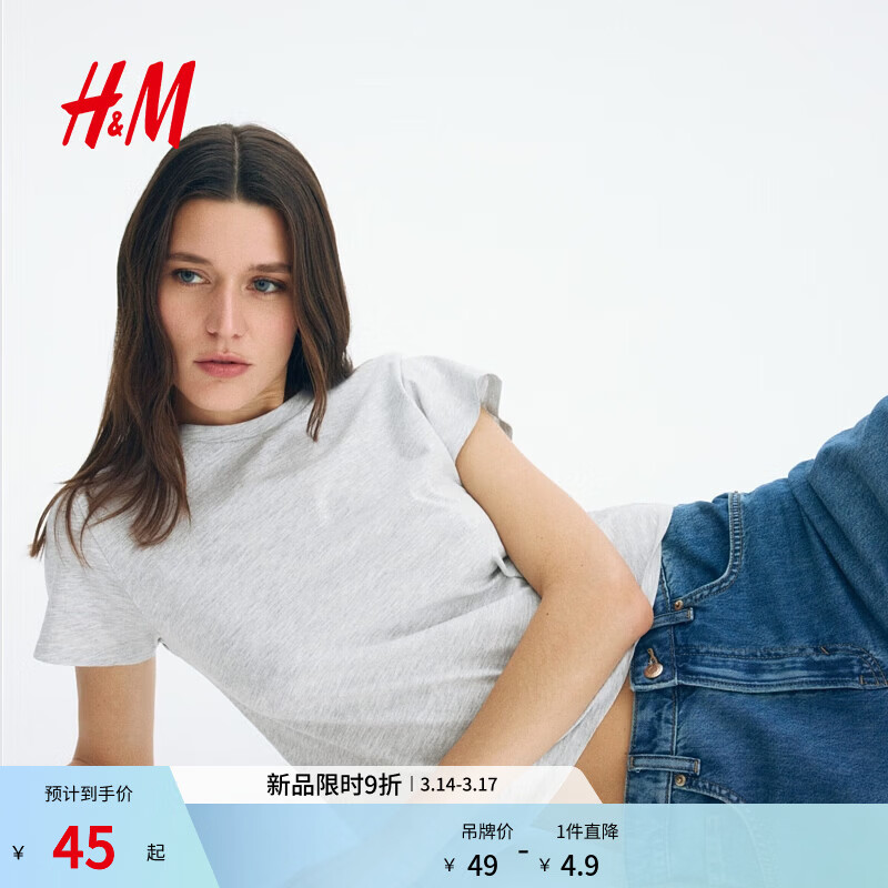 H&M女装T恤春季圆领时尚休闲简约宽松棉质短袖上衣1270848 混浅灰色 M 165/96