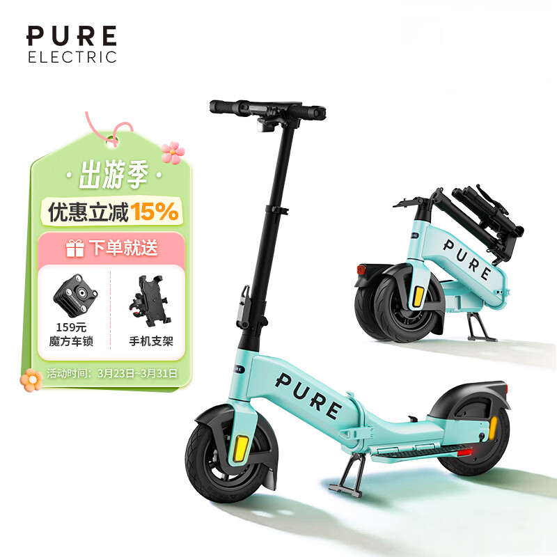 佩尚Pure Electric电动滑板车成人二轮折叠电动车小型轻便迷你代步车 Pure Advance Flex 薄荷绿