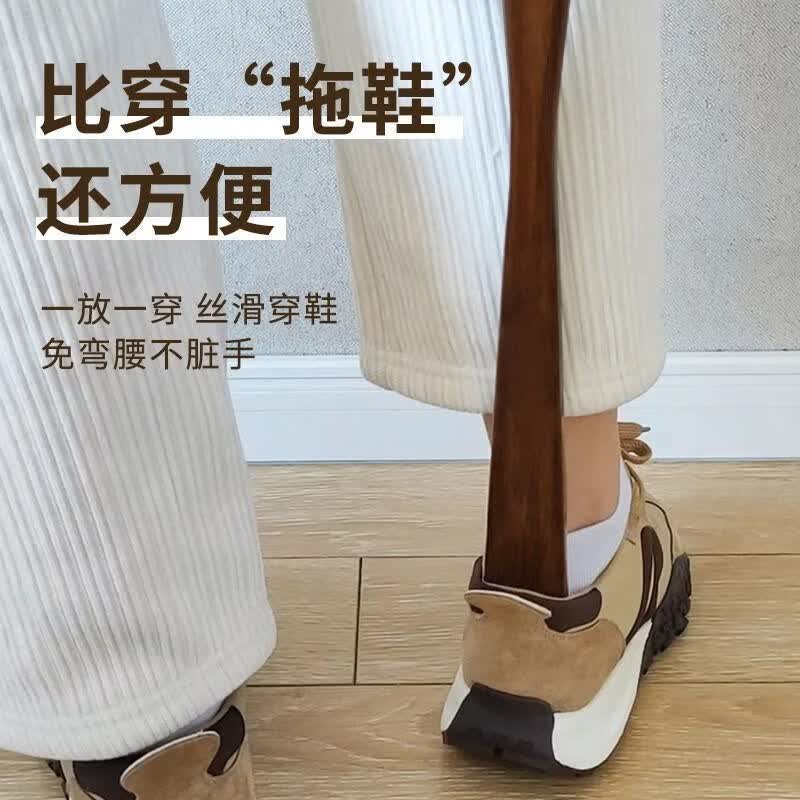 波溜紫家用木质穿鞋神器老人木质弯腰鞋拔子长柄穿鞋器 木质鞋拔-32cm*1+55cm*1