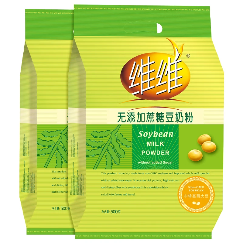 维维无添加蔗糖豆奶粉500g*2袋 最终到手价29.9元