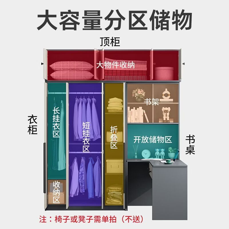 森勋定制实木衣柜书桌一体简约家用小户型大容量柜子转角电脑桌大衣橱 包上楼+安装 两门衣柜+转角电脑桌