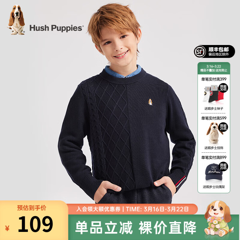 Ͼ��ʿ Hush Puppies ͯװ���� ���� 110 cm