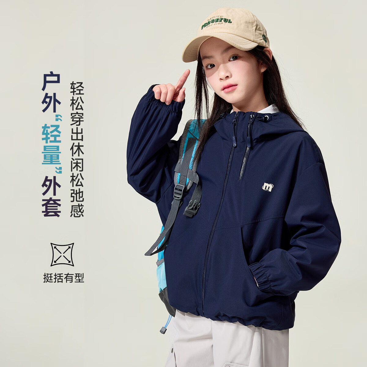 媛媛公主儿童运动外套26春季新款女童防风户外软壳衣中大童徒步休闲夹克 藏青色 110