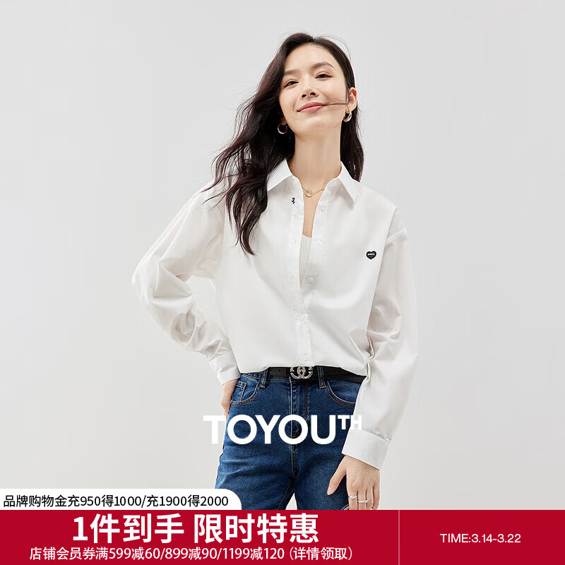 初语多色爱心衬衫女26春季新款爆款延续基础百搭衬衣通勤上衣 天亮白 M