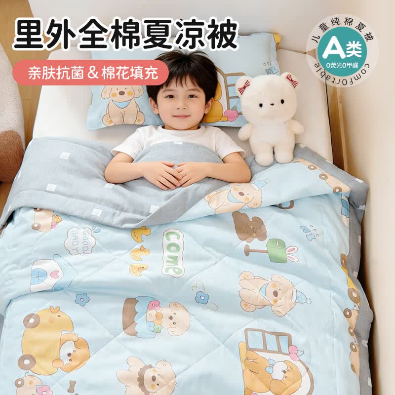 云瑾A类纯棉儿童夏凉被全棉空调被幼儿园午休小被子夏季薄被可机洗 快乐萌宠蓝（A类亲肤 里外纯棉） 110*150cm宝宝被