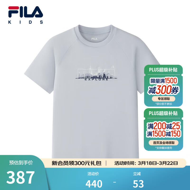 FILA斐乐儿童童装短袖2026年夏季新款男童中大童上衣 月灰色-GY 160