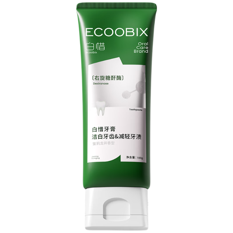 白惜牙膏龙井味100g益生菌氨基酸含氟护龈净齿清新男女送礼物