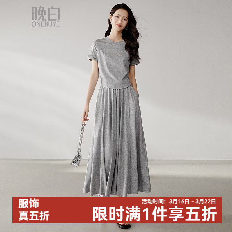 晚白【新品】2026年春款休闲时尚套裙亲肤柔软舒适日常通勤套装 浅灰色 M