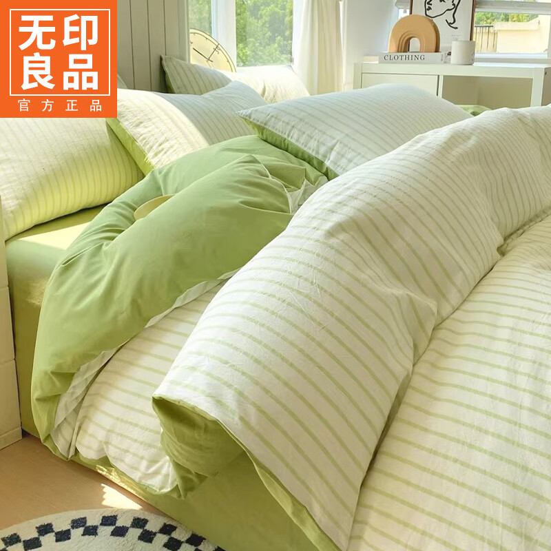 无印良品纯棉床单被罩四件套纯棉简约风全棉被套宿舍家用裸睡床笠床上用品 青禾【全棉面料 安心裸睡】 1.8m 床单款 四件套-被套200x230cm