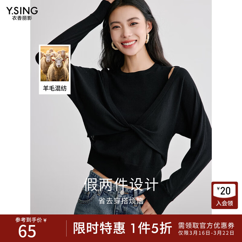 ������Ӱ��ɫ��������֯��Ů������װ�¿���Ƹ�ʱ����ë���� ��ɫ S (155)