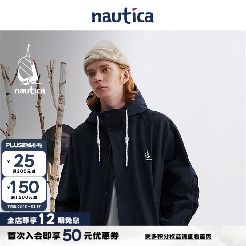nautica white sail 白帆×CityBoy 宽松休闲日系男女同款防轻溅水连帽薄夹克JW3315 藏青色41C XL