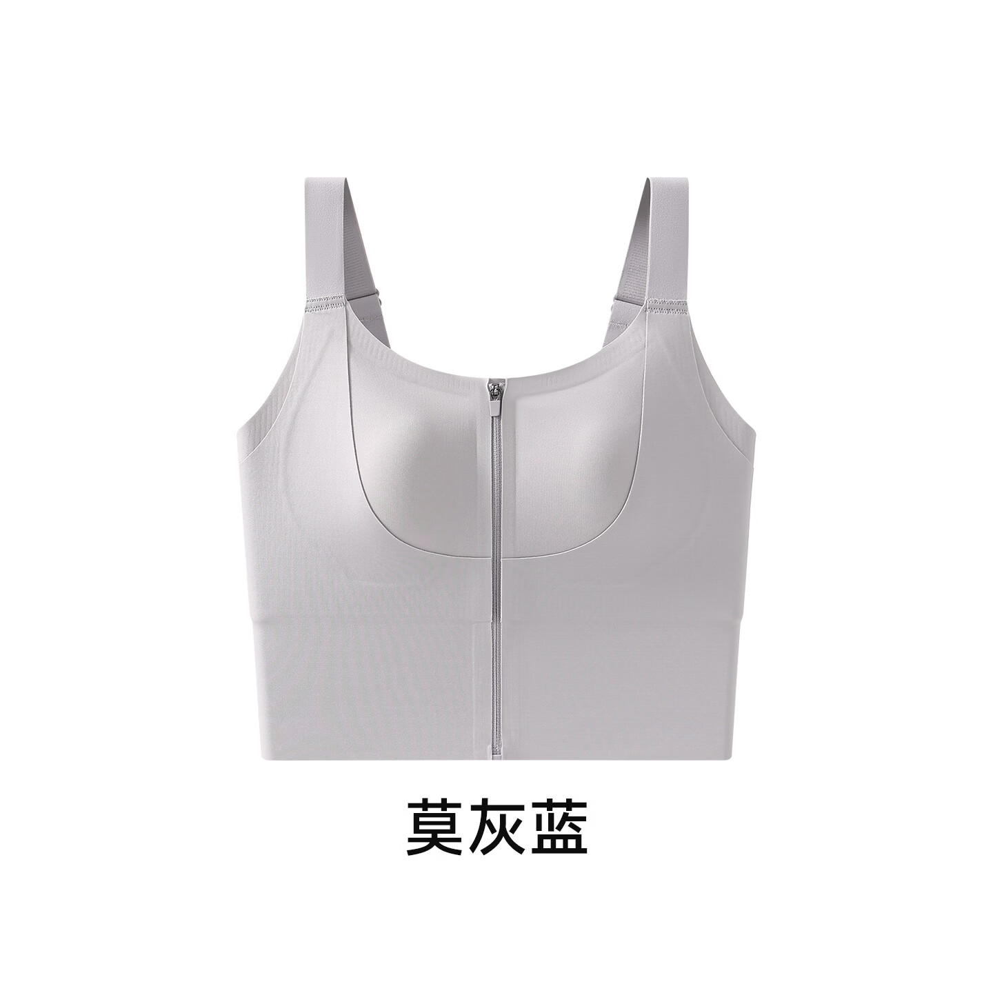 莫代尔运动内衣女前拉链提拉防下垂收副乳高强度跑步健身防震美背文胸罩 莫灰蓝 L 36/80BCD 建议110-125斤