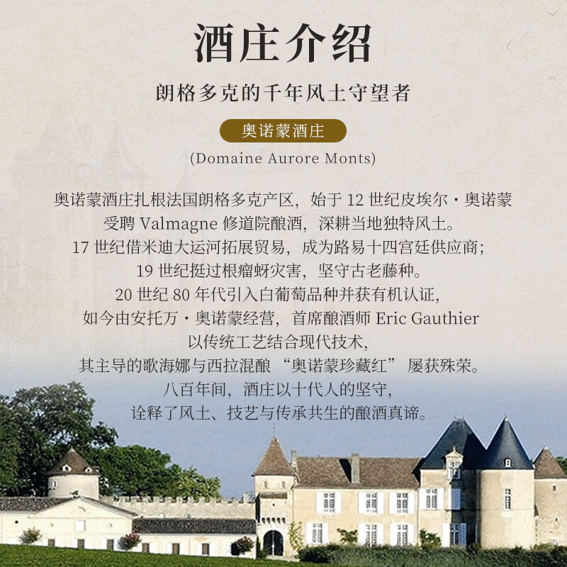 法朵【稀有蜡封 重磅珍藏级】法国原瓶进口红酒AOP朗格多克干红葡萄酒 750ml*2瓶【大金奖】