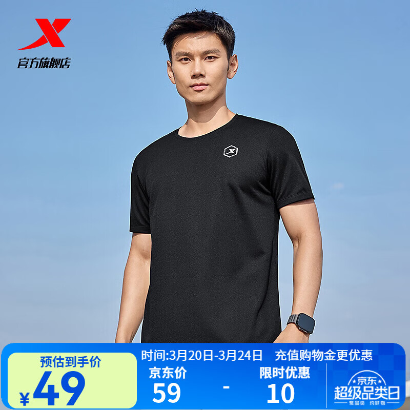 特步短袖针织衫男夏季新款户外运动跑步t恤衫速干衣半袖上衣训练服 正黑色 L