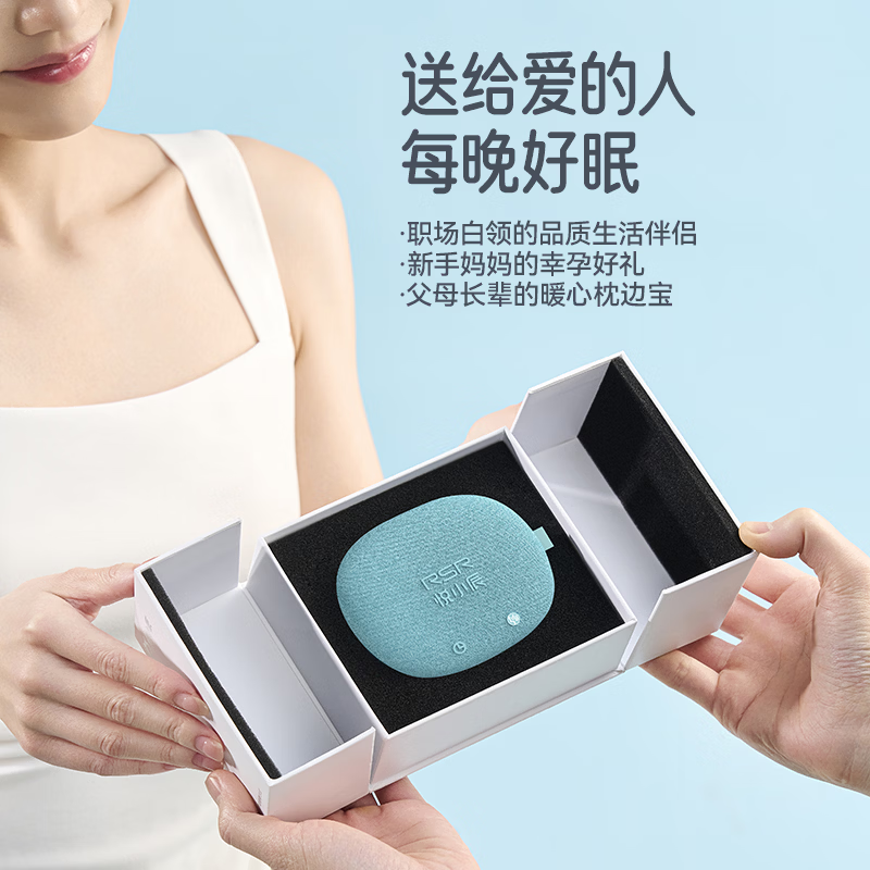 悦小辰五分贝睡眠仪智能白噪音按摩器科学辅助5dB睡眠神器失眠礼物长辈送礼女朋友男朋友生日智能睡眠仪 SS-01静谧蓝