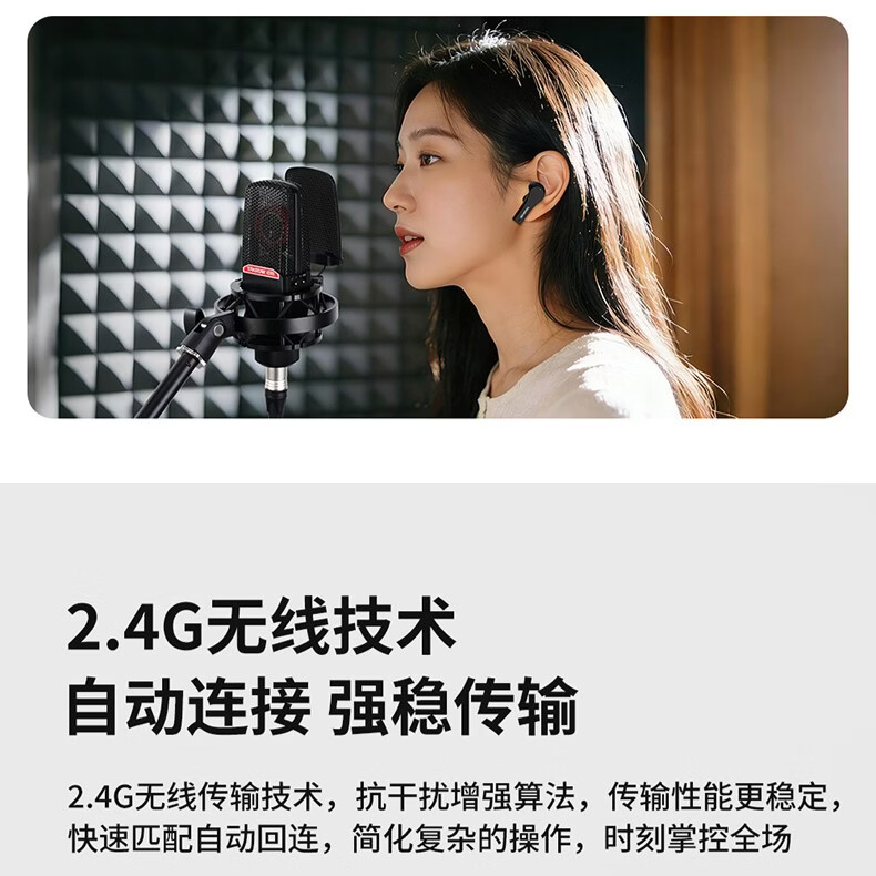 得胜（TAKSTAR）新品上市：WPM-420无线监听耳机 直播耳返|2.4G真无线耳机|一拖N声卡伴侣|超低延迟|轻便入耳式 WPM-420 无线耳机+充电仓+发射器+Y型Type-C充电线