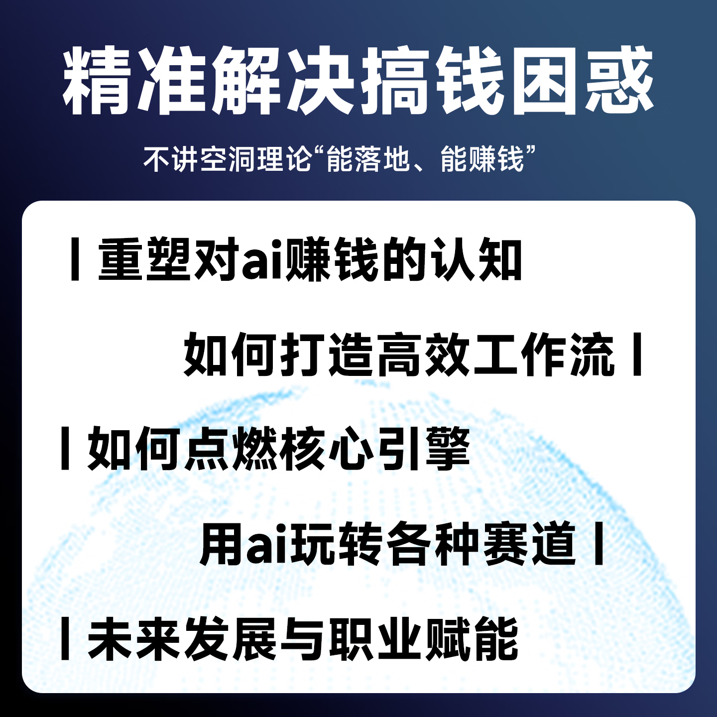 【官方正版】手把手教你养龙虾 零基础养龙虾 轻松驾驭OpenClaw 龙虾机器人入门教学 openclaw书籍 【一套买齐8本】AI赚钱指南全8册