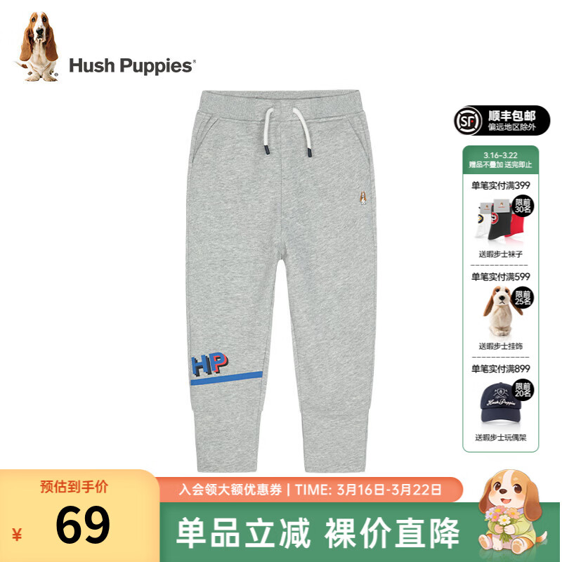 暇步士（Hush Puppies）童装儿童裤子男女大童新款简约舒适百搭休闲长裤 花灰C款 150
