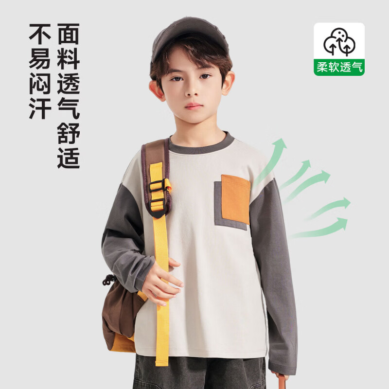 罗蒙(ROMON)儿童长袖T恤简约风圆领棉男童休闲时尚百搭春夏新款套头上衣 浅灰色 常规 【长袖T恤】 130