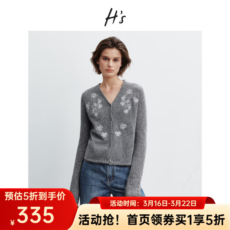 H's灰色针织开衫女26年春季新款高级设计感宽松廓形刺绣毛衣上衣 珍珠灰 S