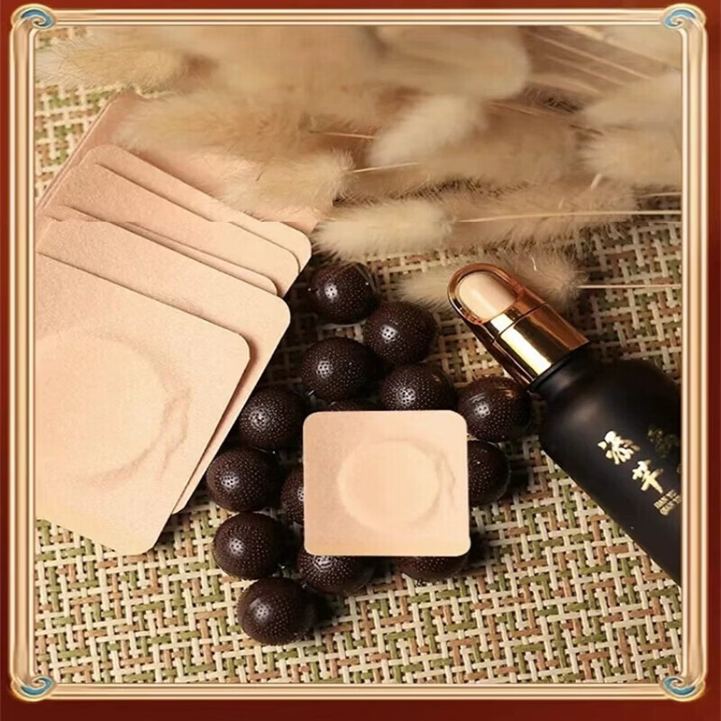 MRYU添禹芊盈套组肚脐贴植物草本添禹芊美植物萃25颗3天小丸子 散装25颗(无盒)介意勿拍【一套装】