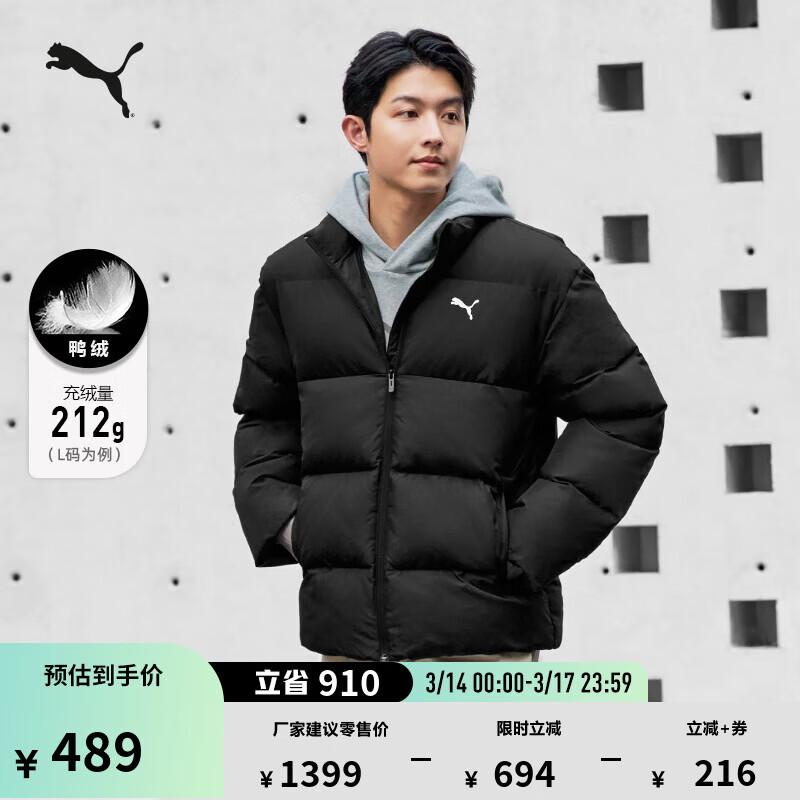 彪马（PUMA）防风拒水短款运动羽绒服男女新款冬季鸭绒外套635857 黑色-01 M (175/96A)