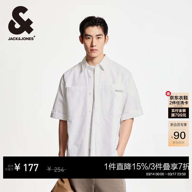 �ܿˡ���˹��JACK&JONES��XJ����������ɴ��ĸ���峱���ٴ�������¿��ɳ�����װ2252O2008 A06����ɫ L 127Ԫ