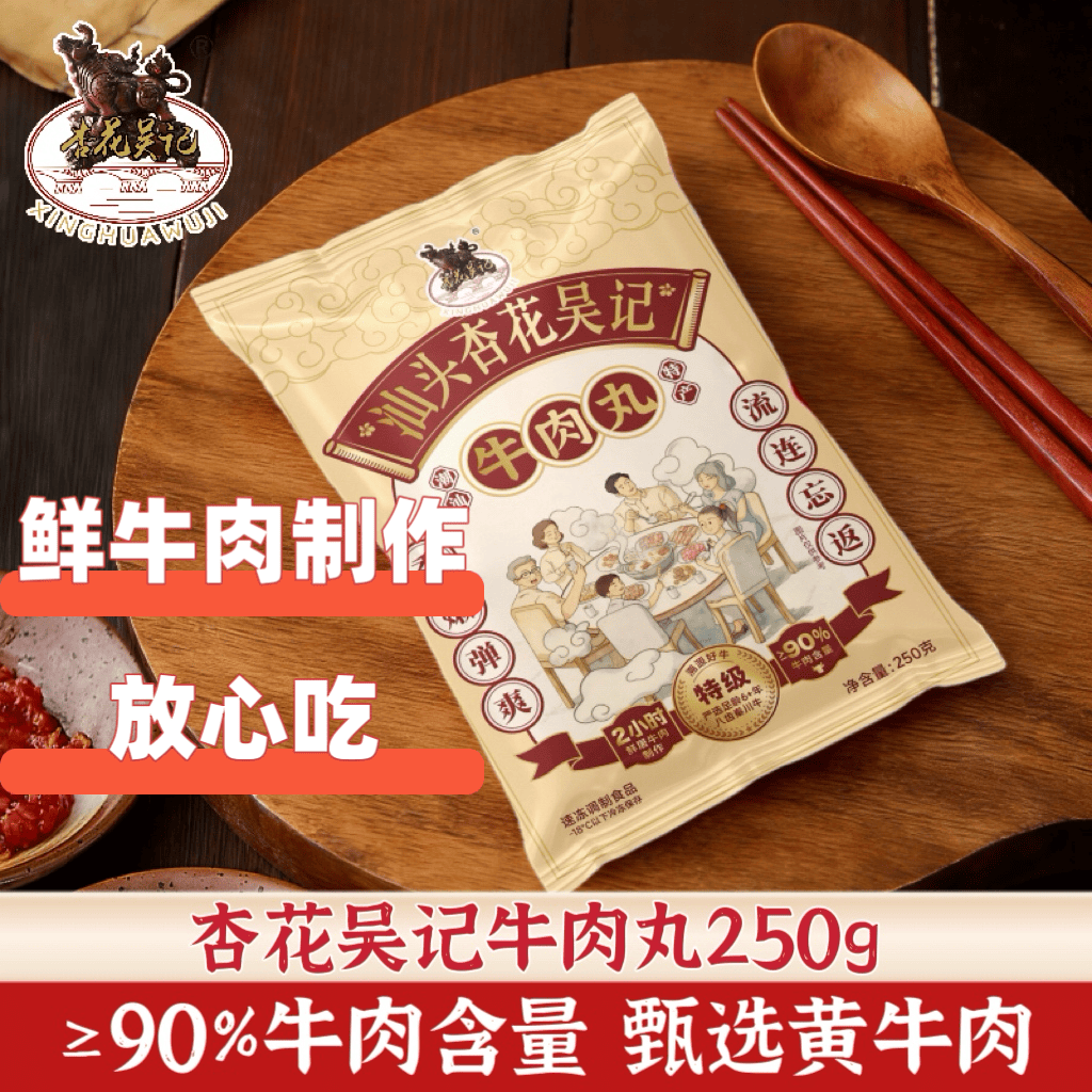 凑单两款测试可拆，京东好物限时特惠