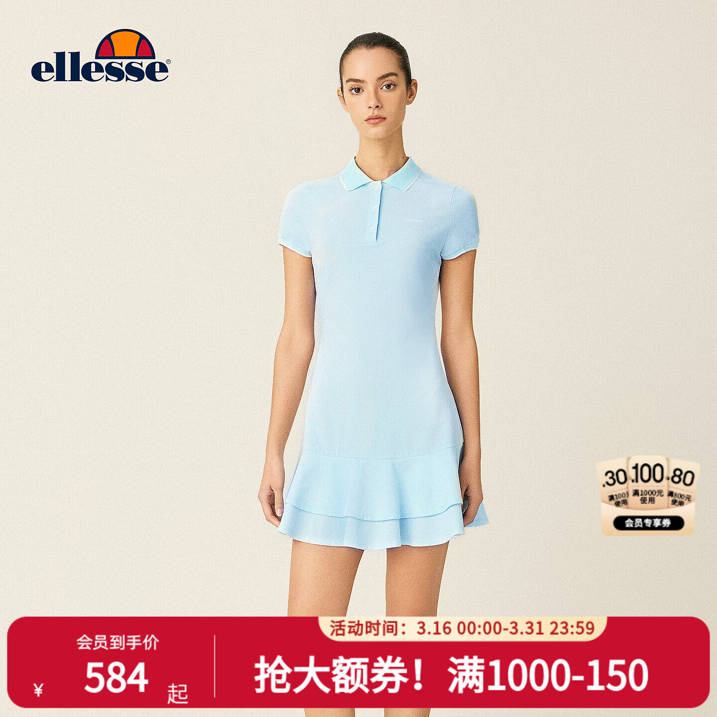 ellesse小贝壳26春夏新品网球裙运动修身翻领双层百褶连衣裙女 透明蓝【新色上新】 S