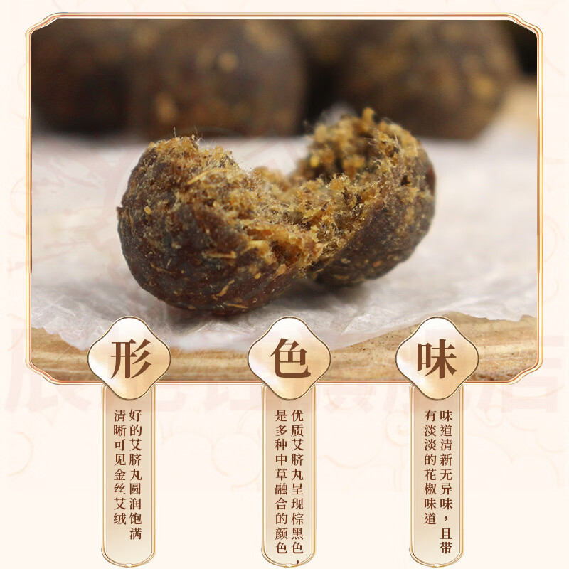 思亚希植物大师肚脐贴艾绒瘦肚子排毒去湿气减体内湿寒肥胖祛湿艾脐贴 5盒【巩固装】 官方自售