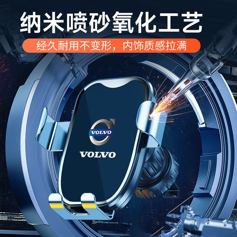 NIUPONG沃尔沃S60 S90 XC60 XC40 XC90专用车载手机支架汽车内饰导航用品 气质白-防抖升级版【沃尔沃】